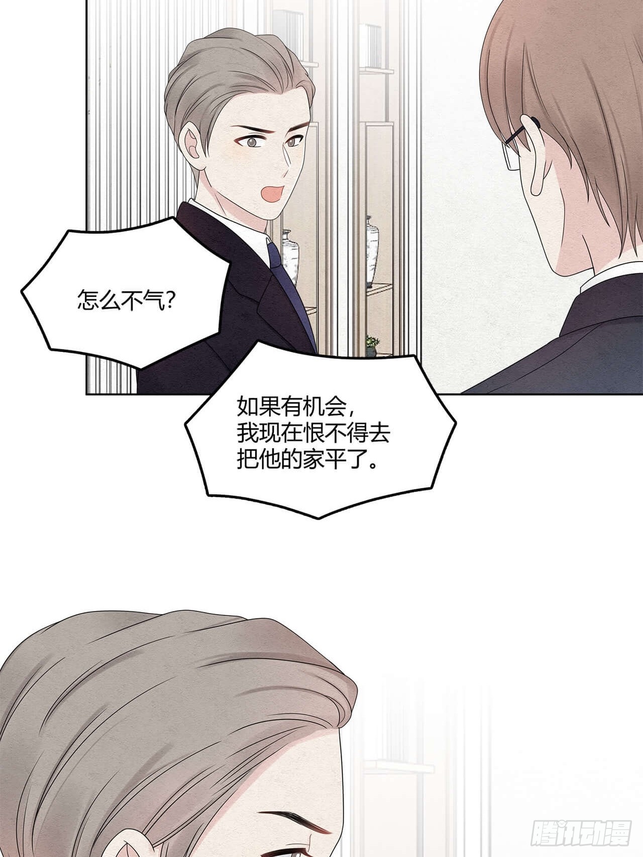 第63话 好戏上场21