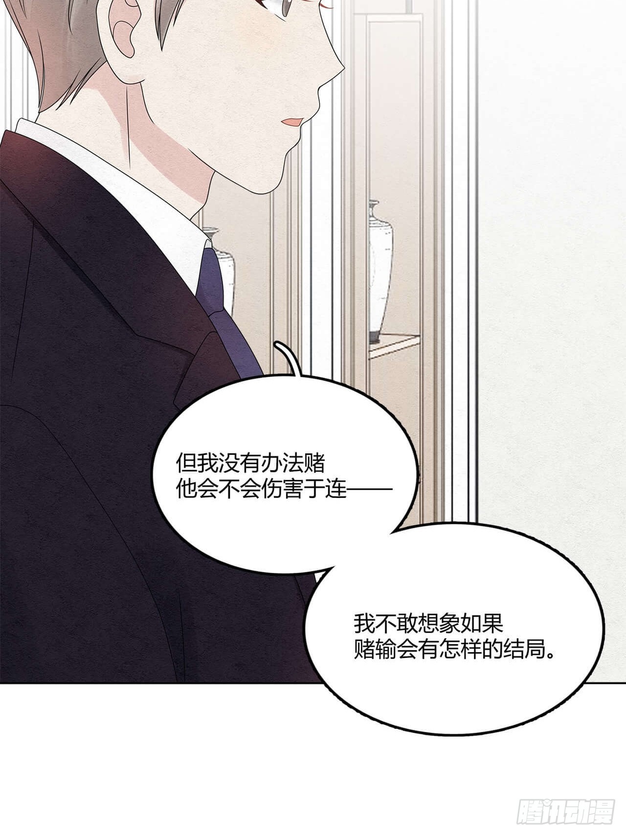 第63话 好戏上场22