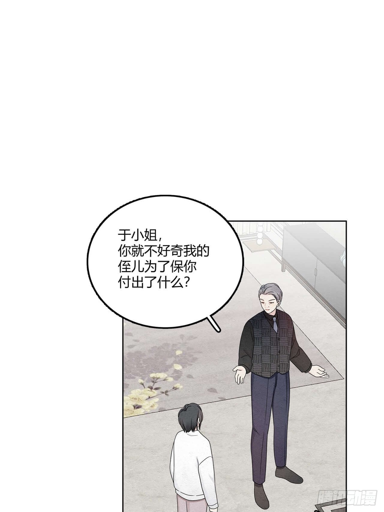 第63话 好戏上场25