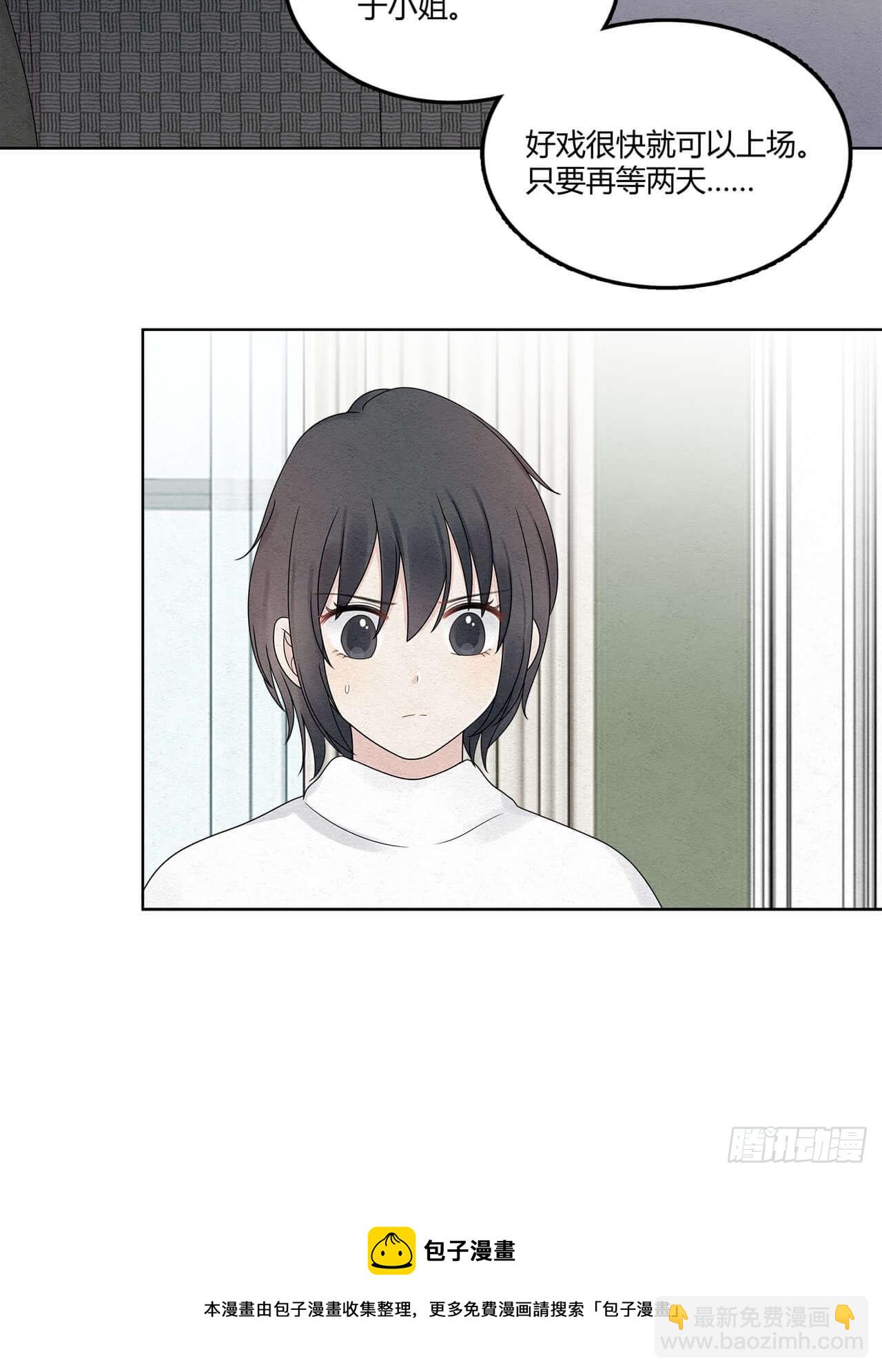 第63话 好戏上场28