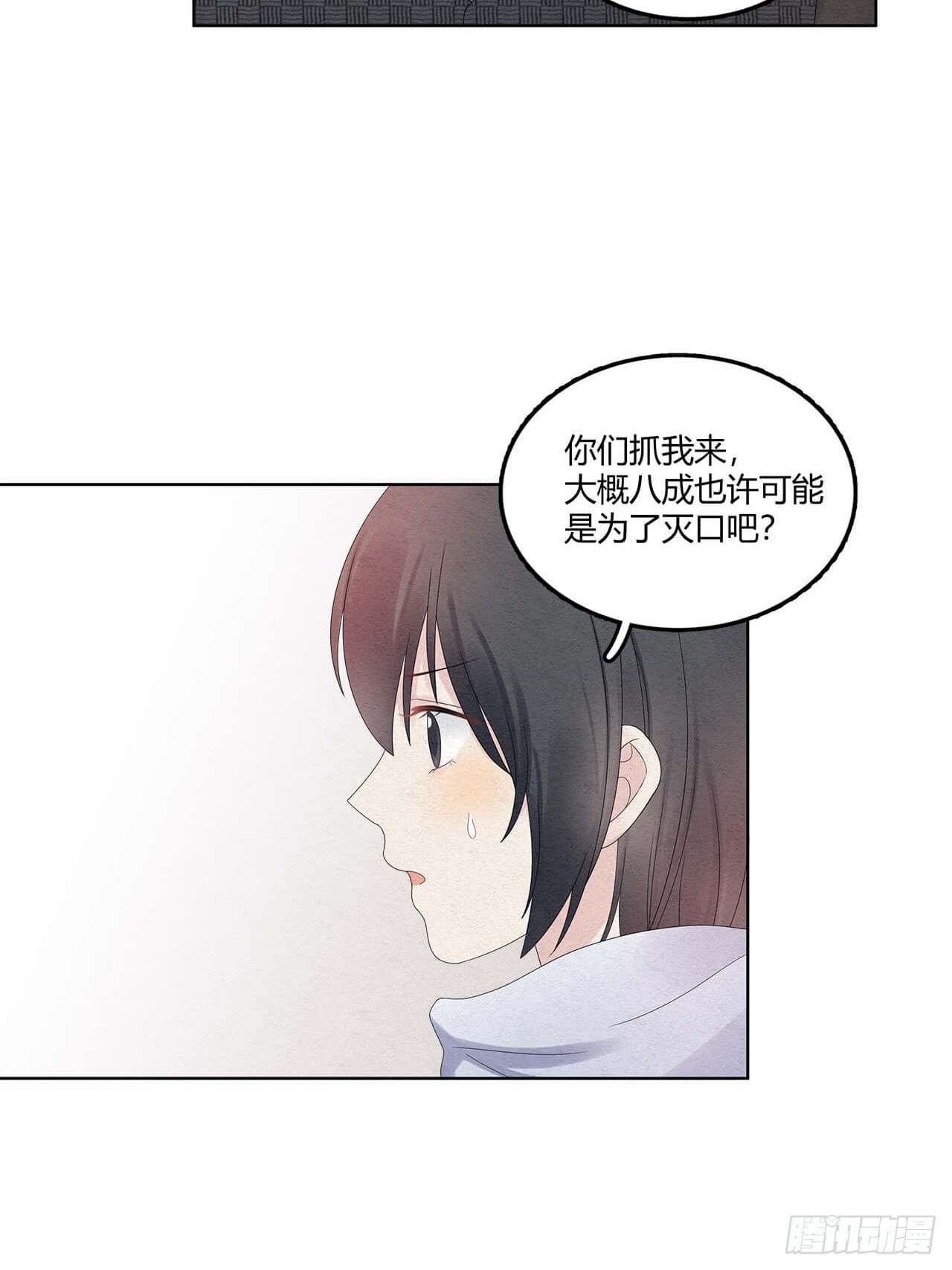 第63话 好戏上场7