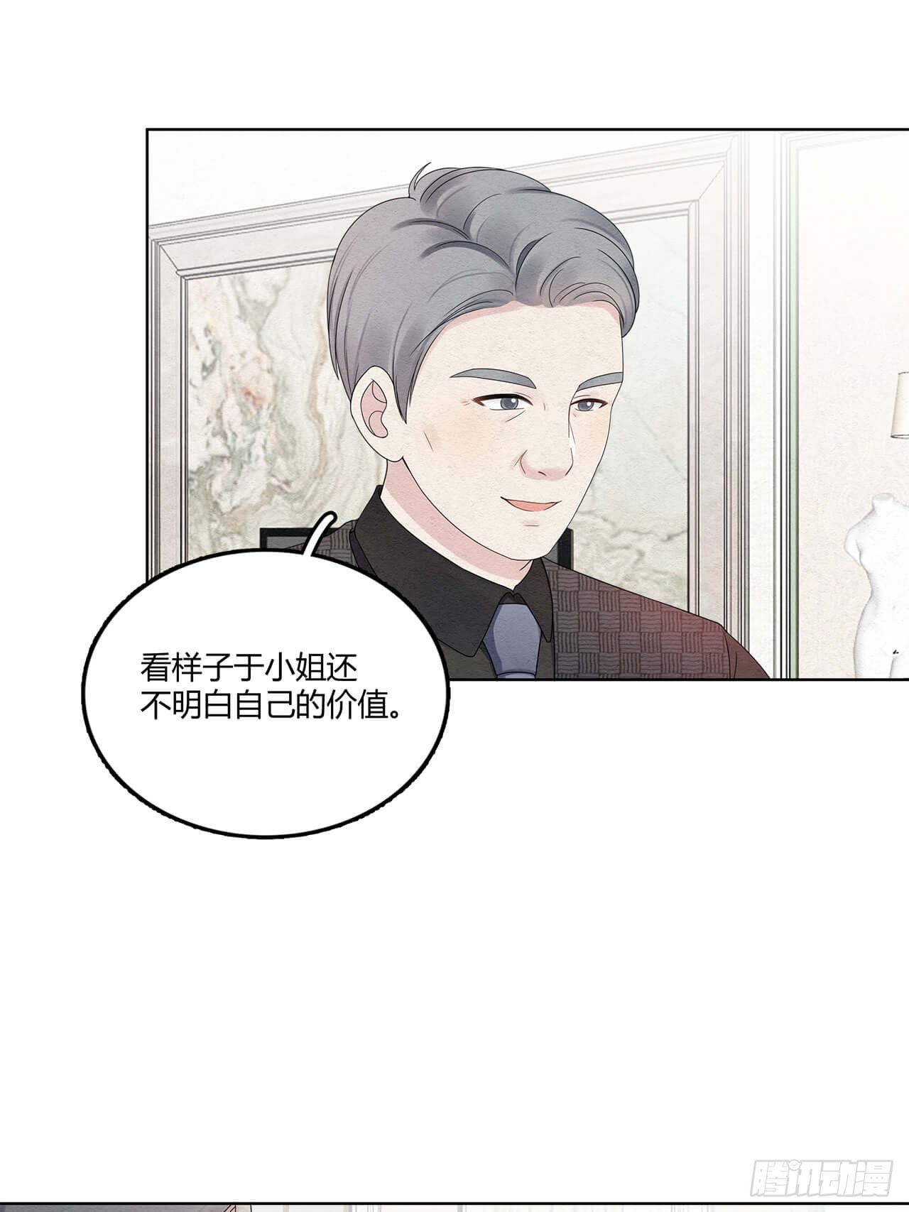 第63话 好戏上场8