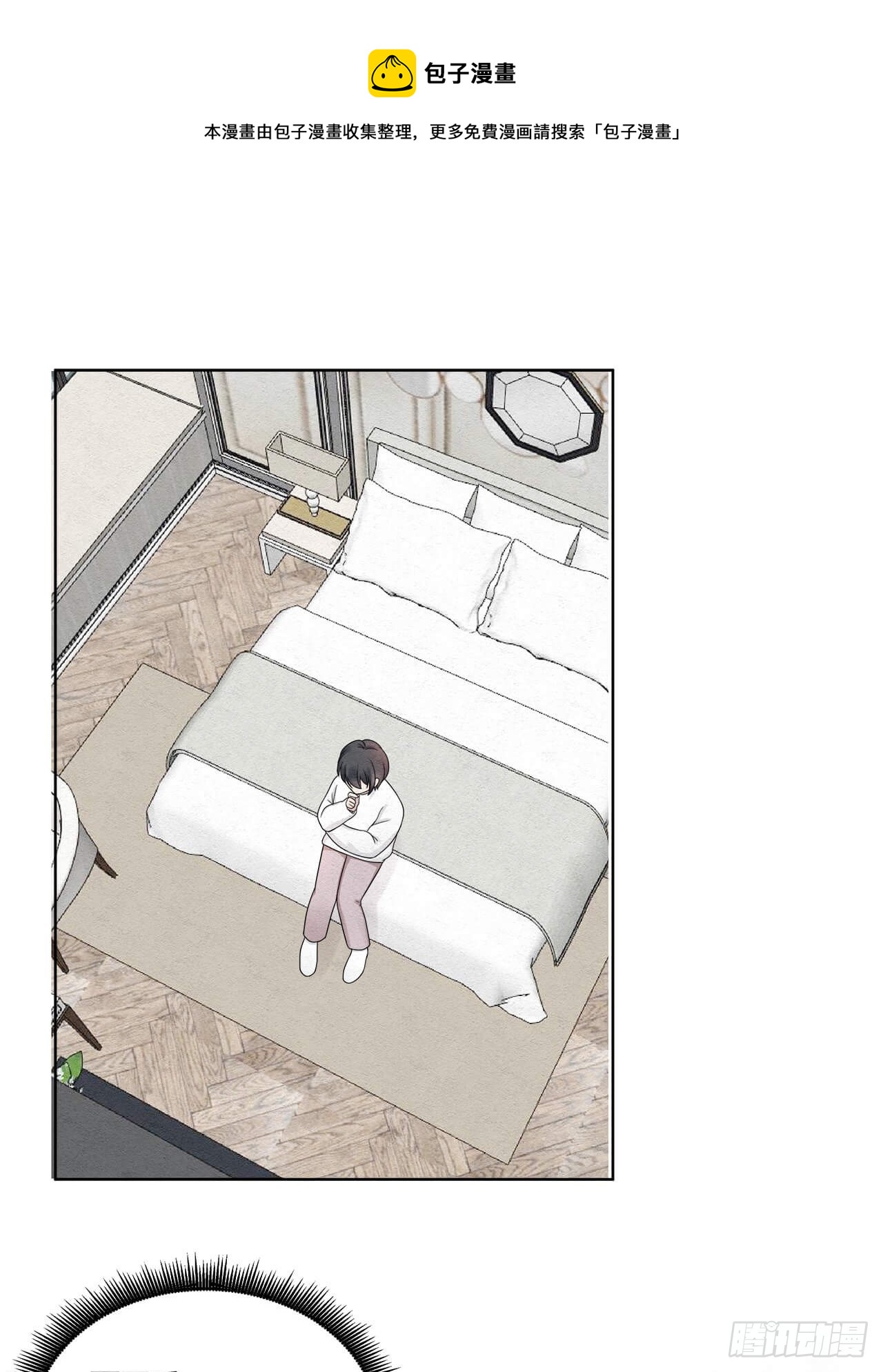 第64话 神奇的女子0