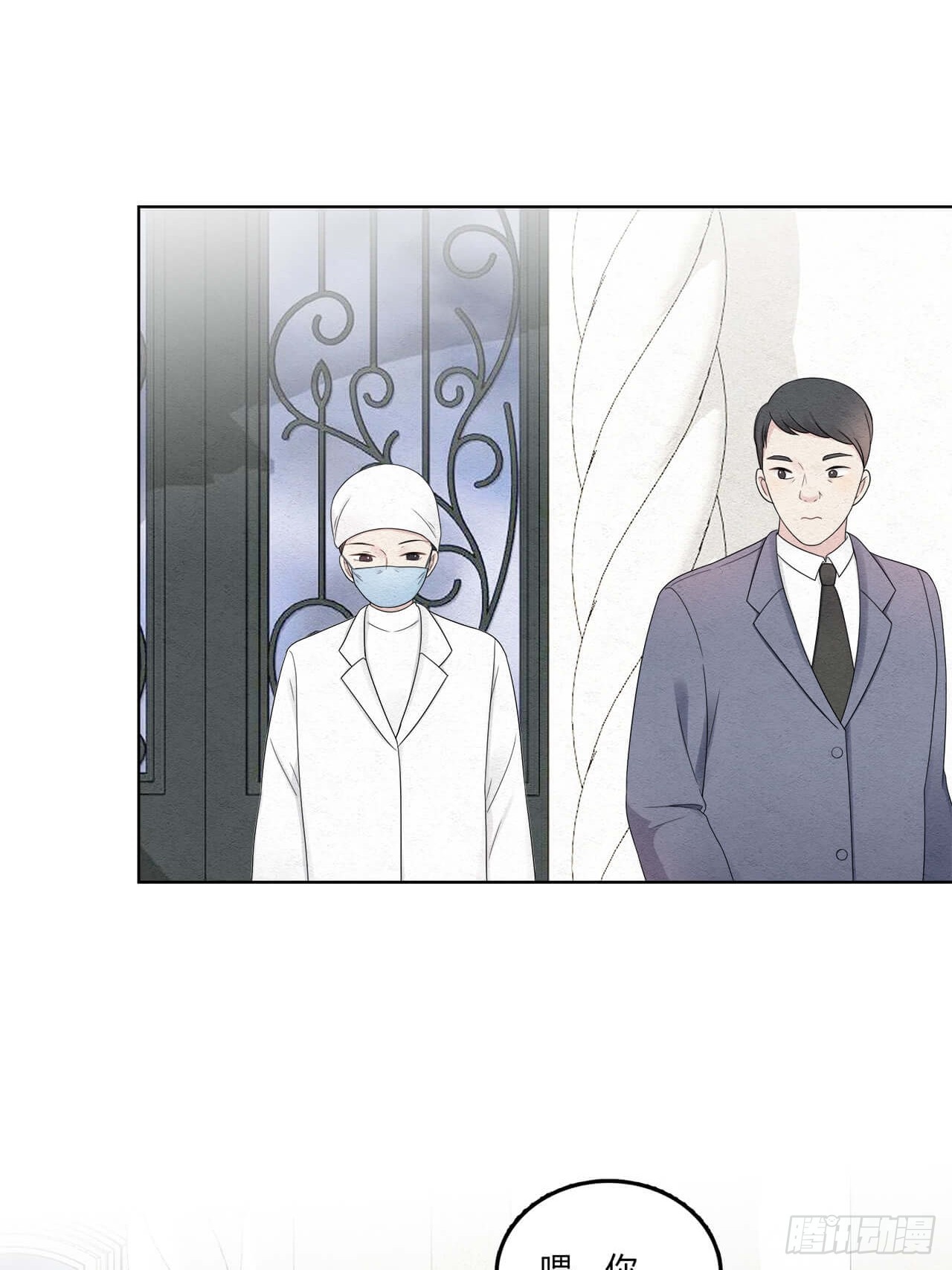 第64话 神奇的女子11