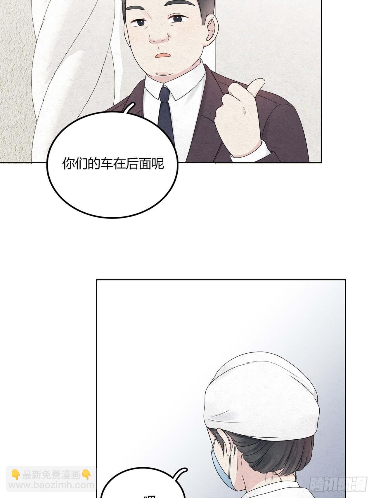 第64话 神奇的女子13