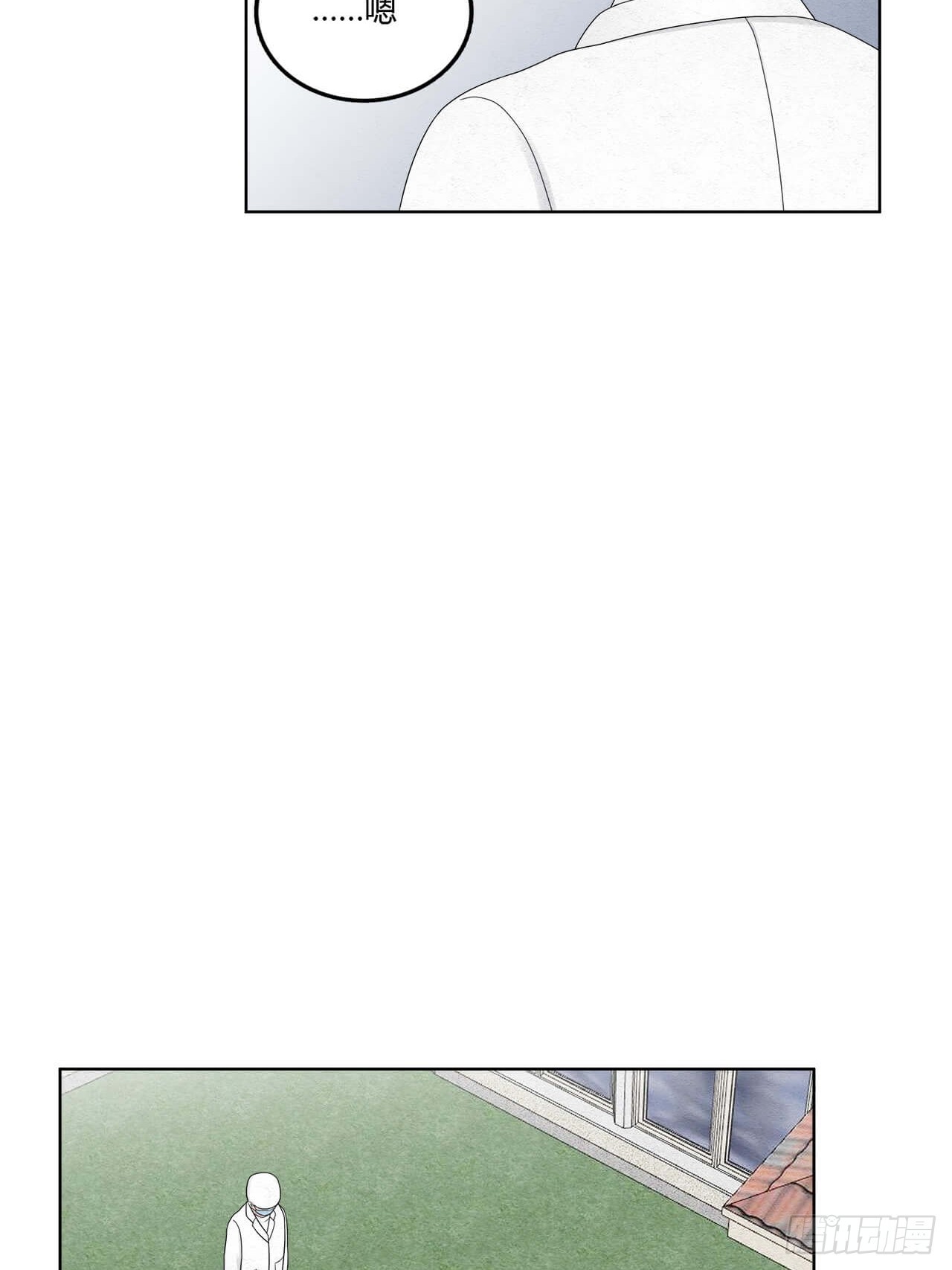 第64话 神奇的女子14