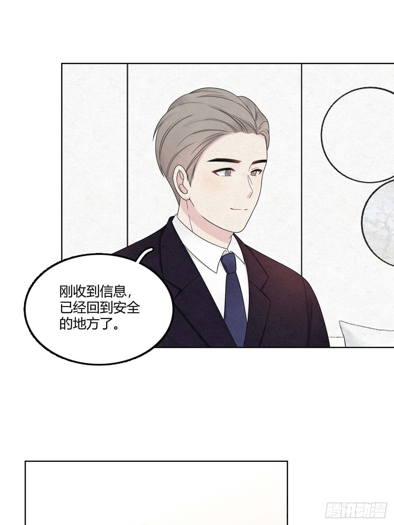 第64话 神奇的女子23