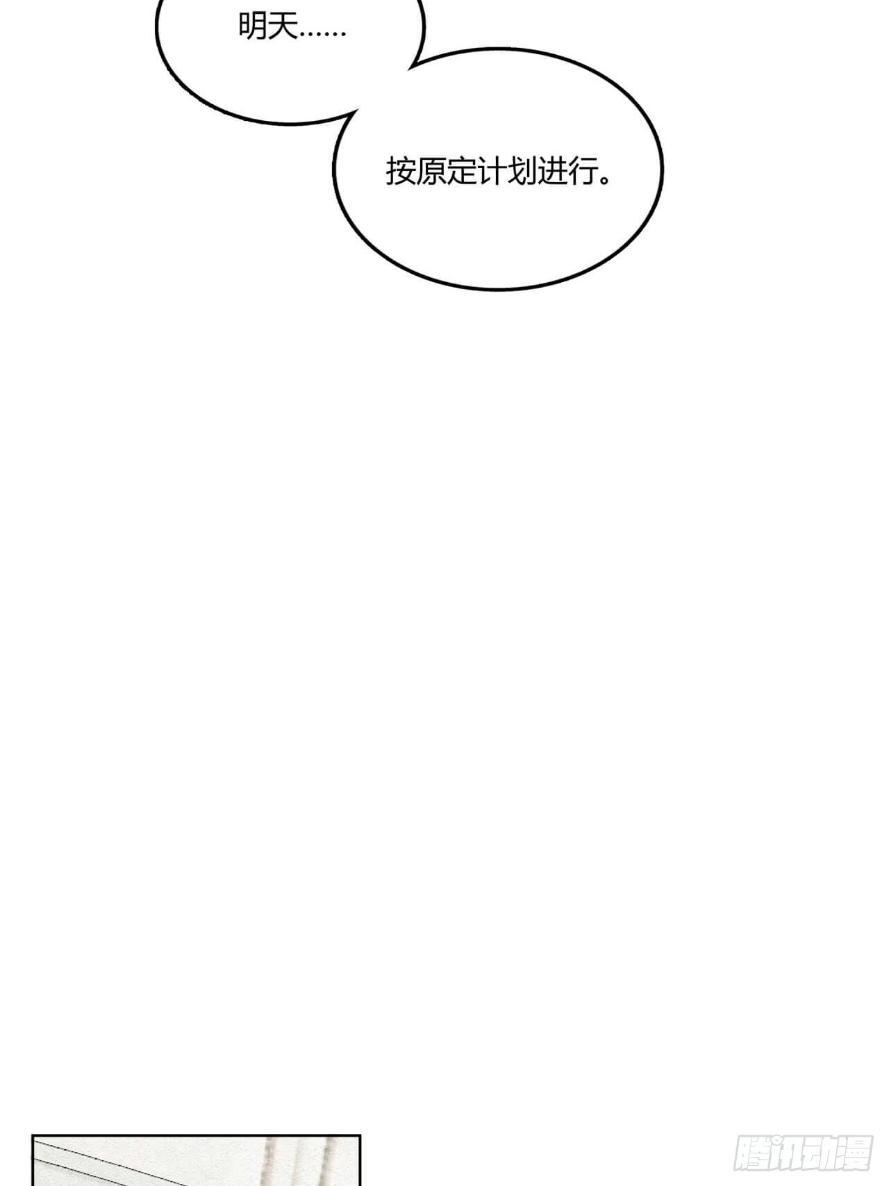 第64话 神奇的女子26
