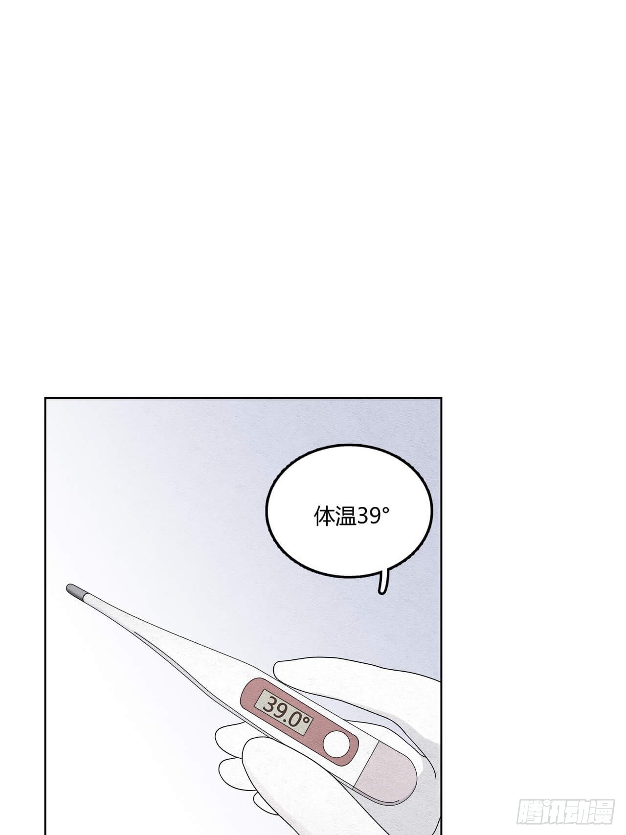 第64话 神奇的女子4