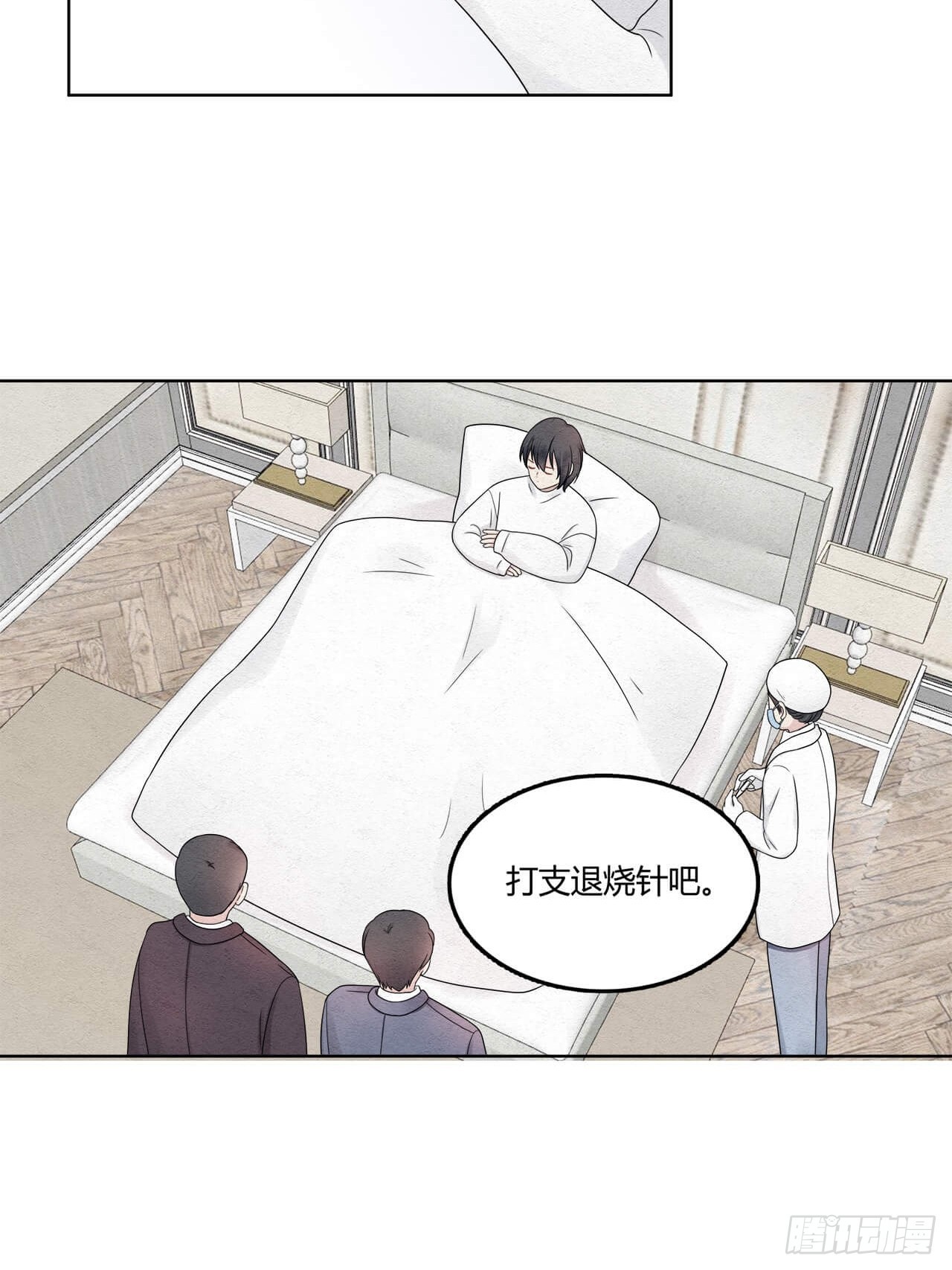 第64话 神奇的女子5