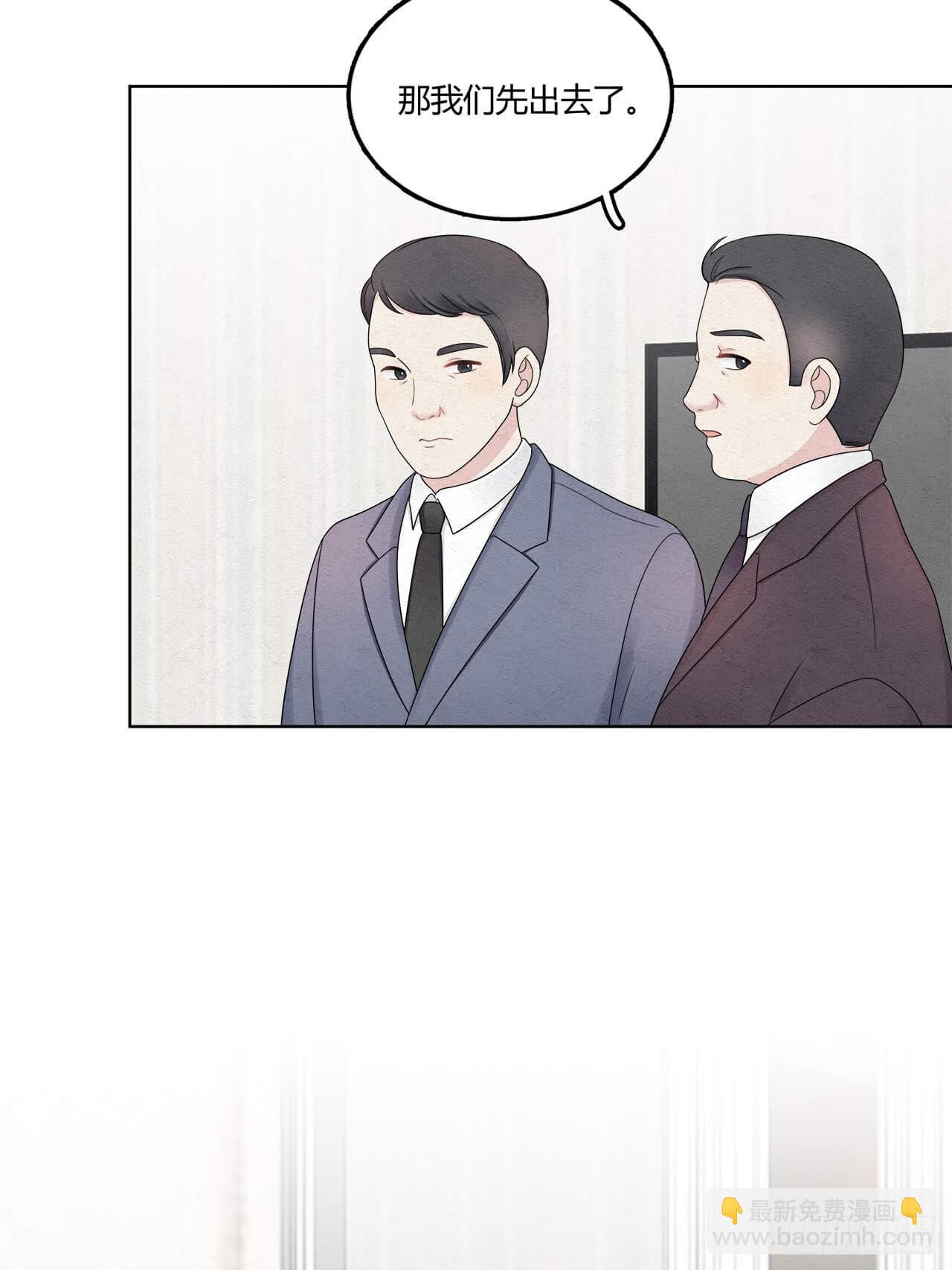 第64话 神奇的女子8