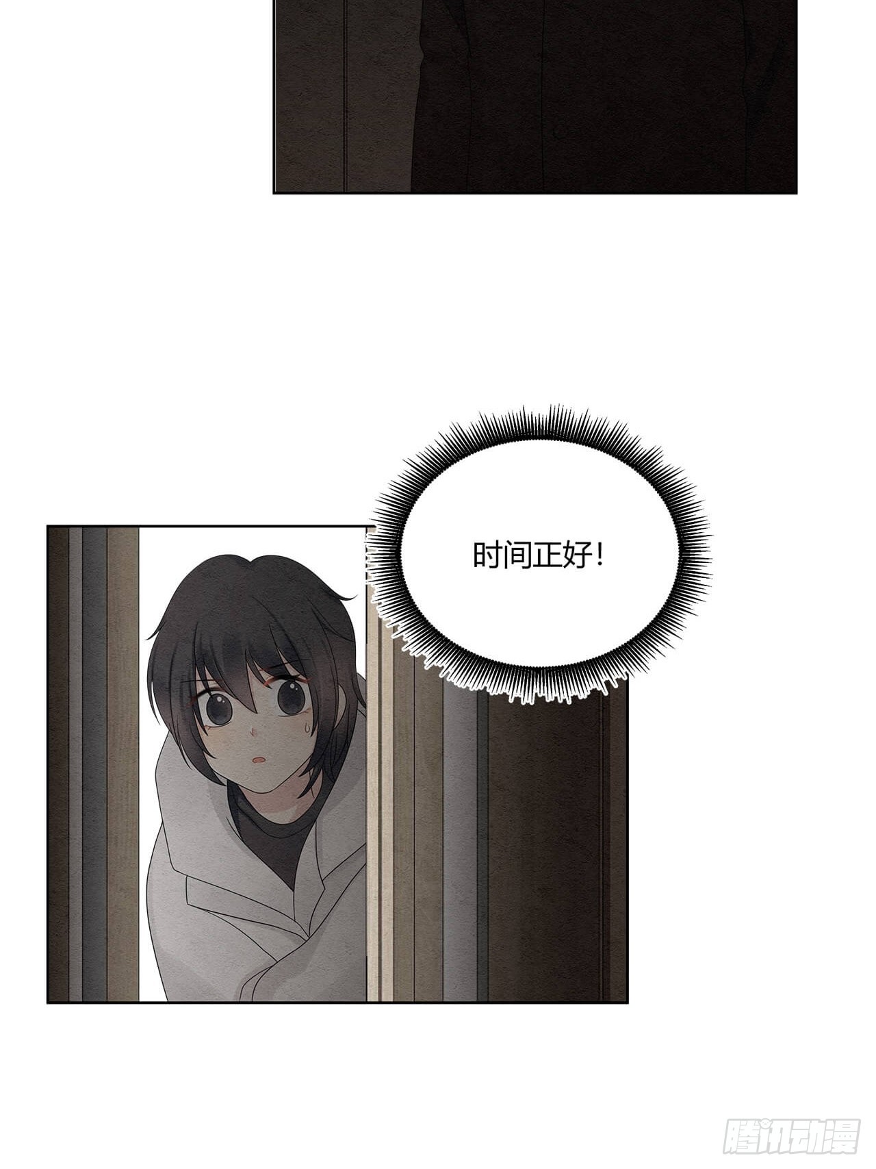 第66话 熟悉的感觉14