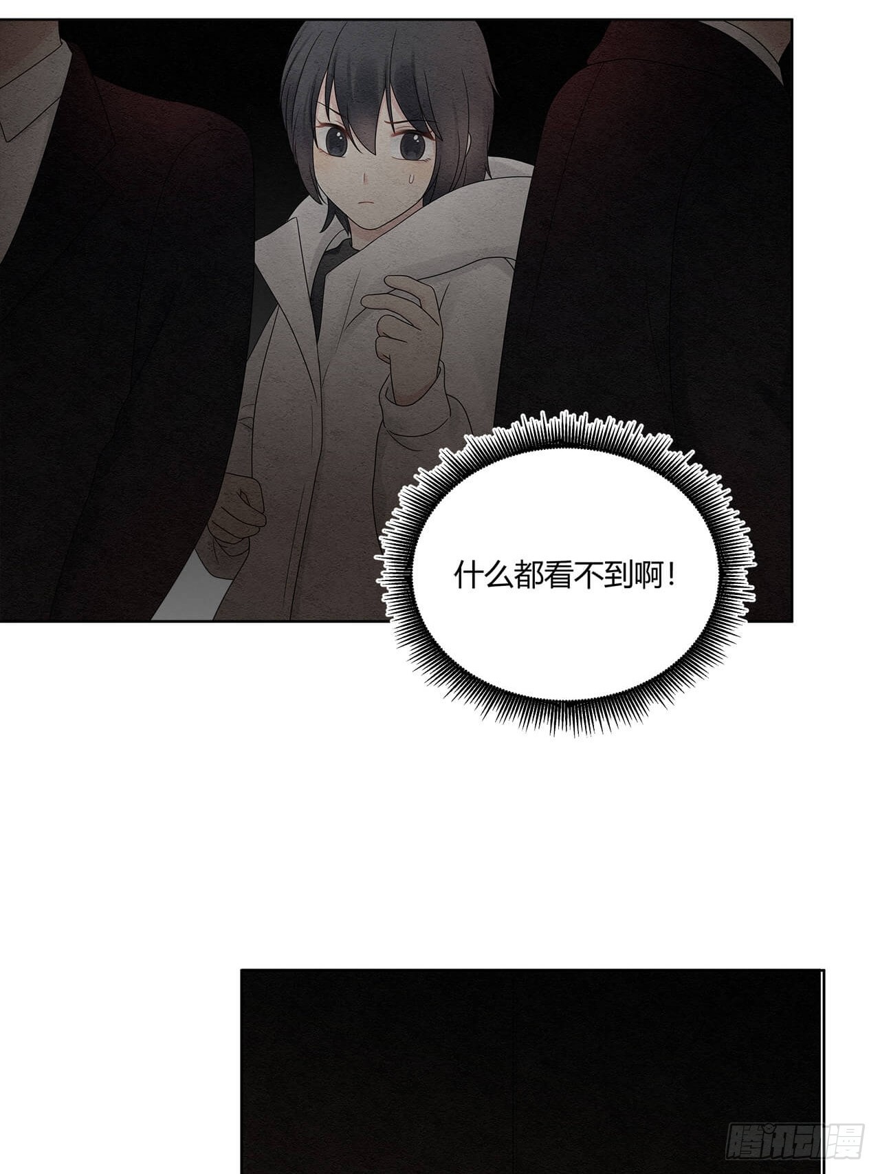 第66话 熟悉的感觉16