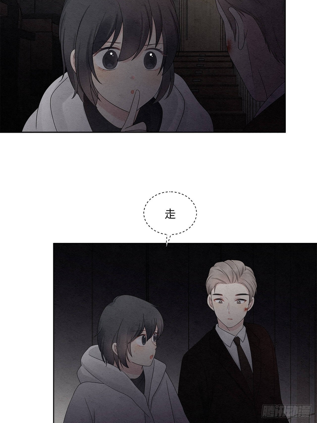第66话 熟悉的感觉24
