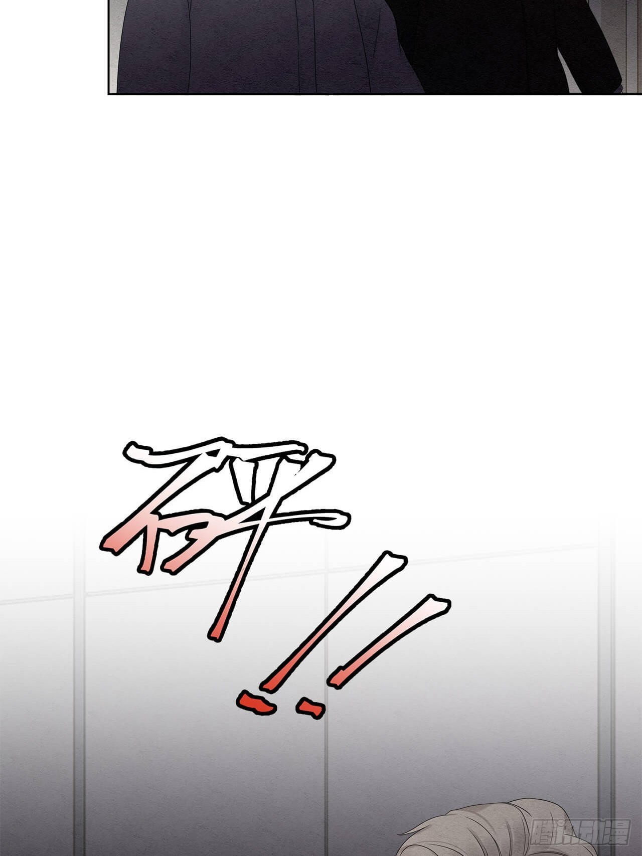 第66话 熟悉的感觉25