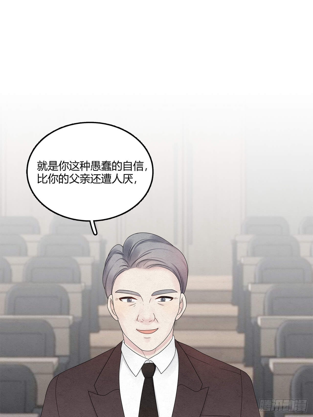 第66话 熟悉的感觉4