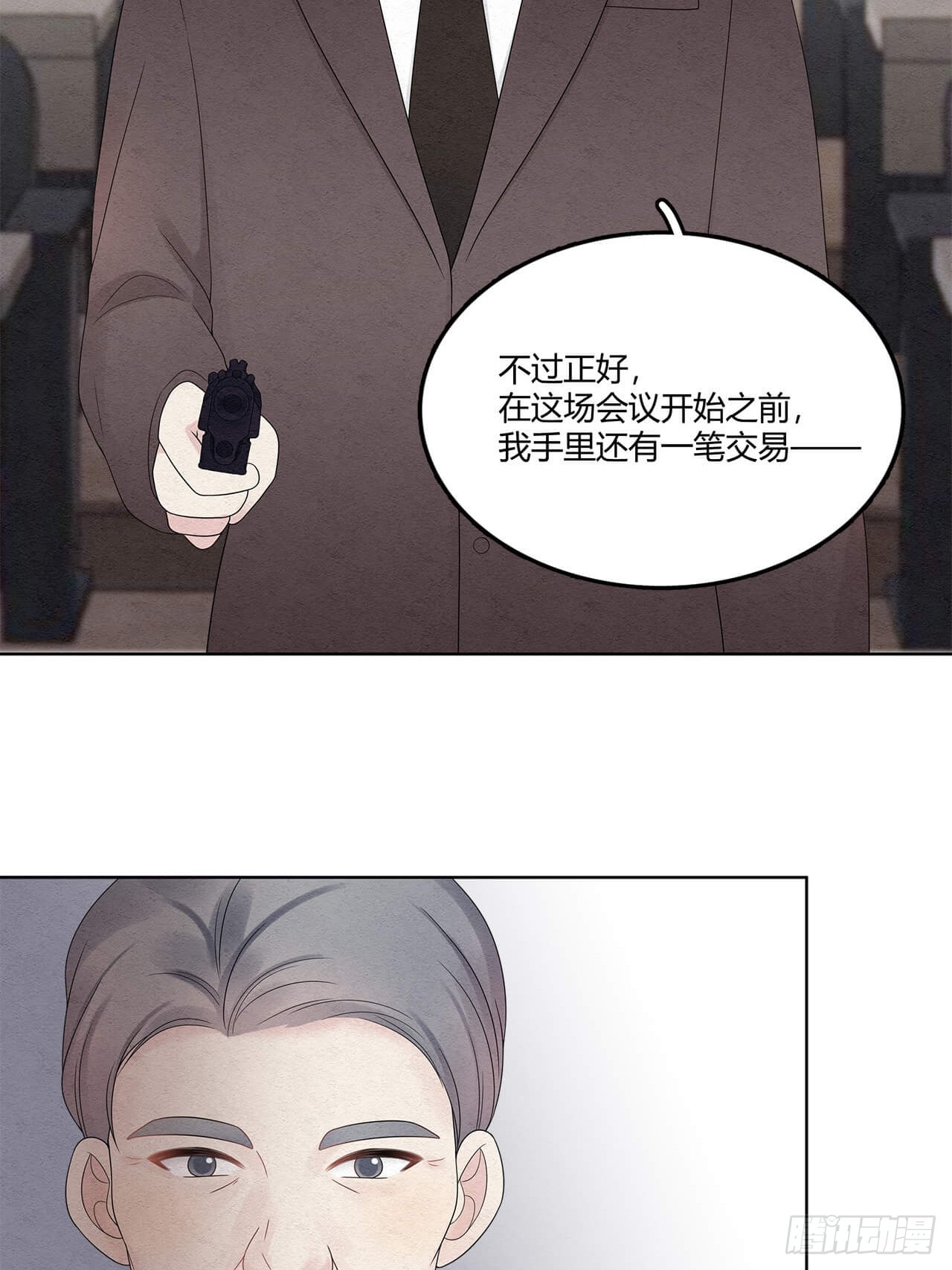 第66话 熟悉的感觉5