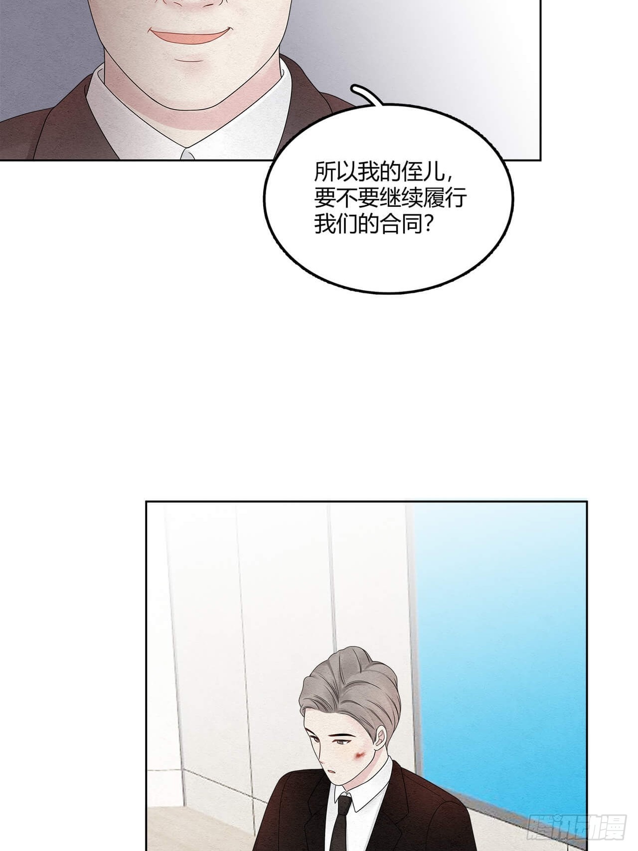 第66话 熟悉的感觉6