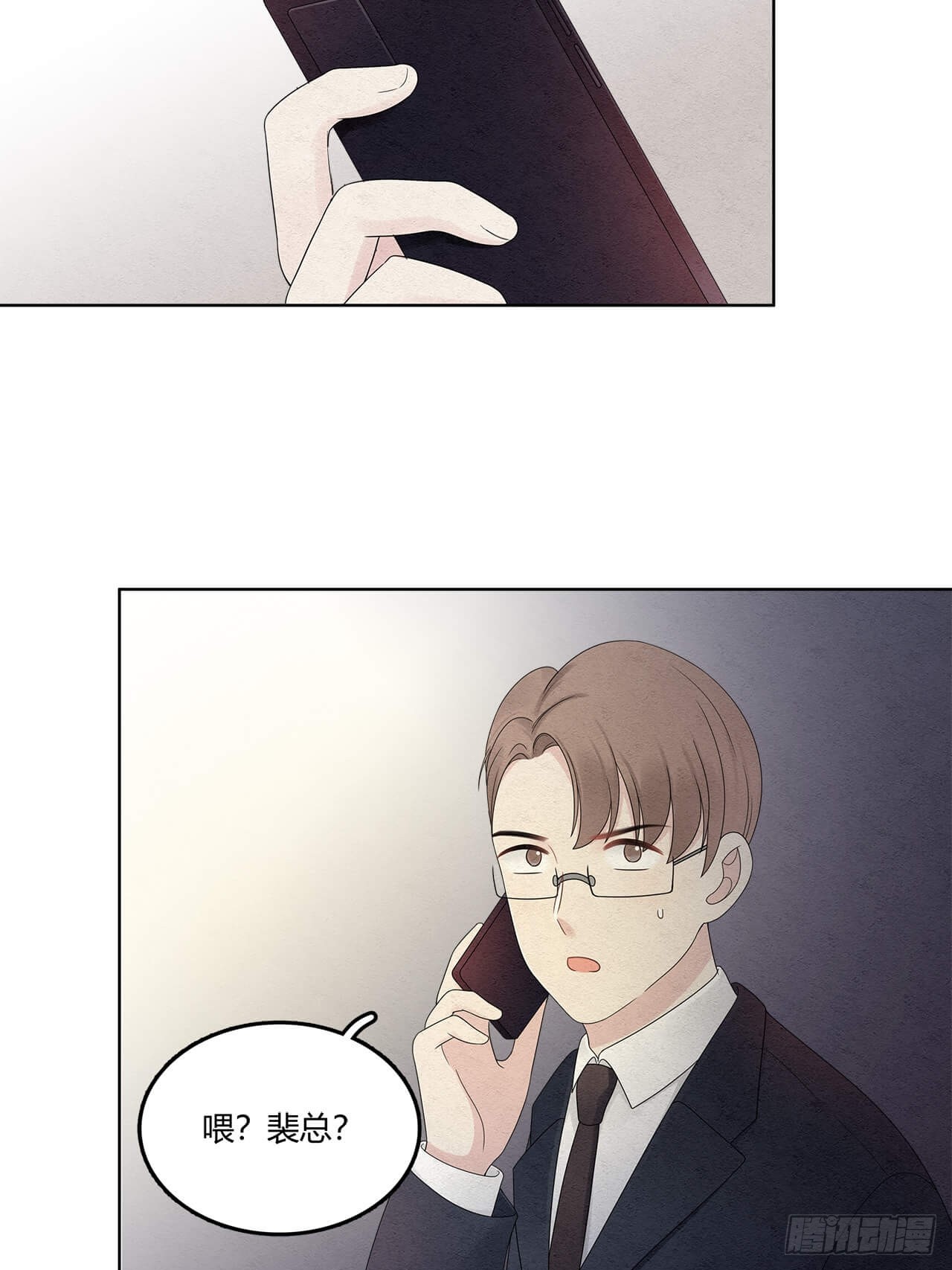 第66话 熟悉的感觉8
