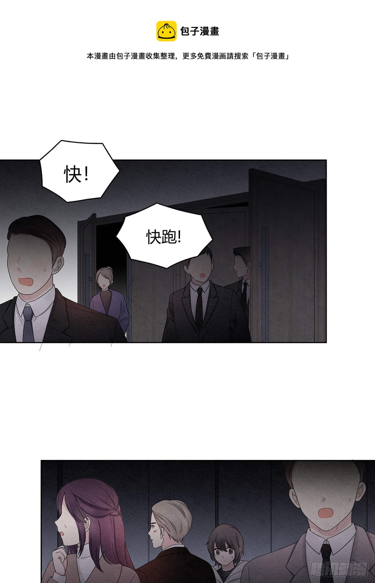 第67话 于连对不起0