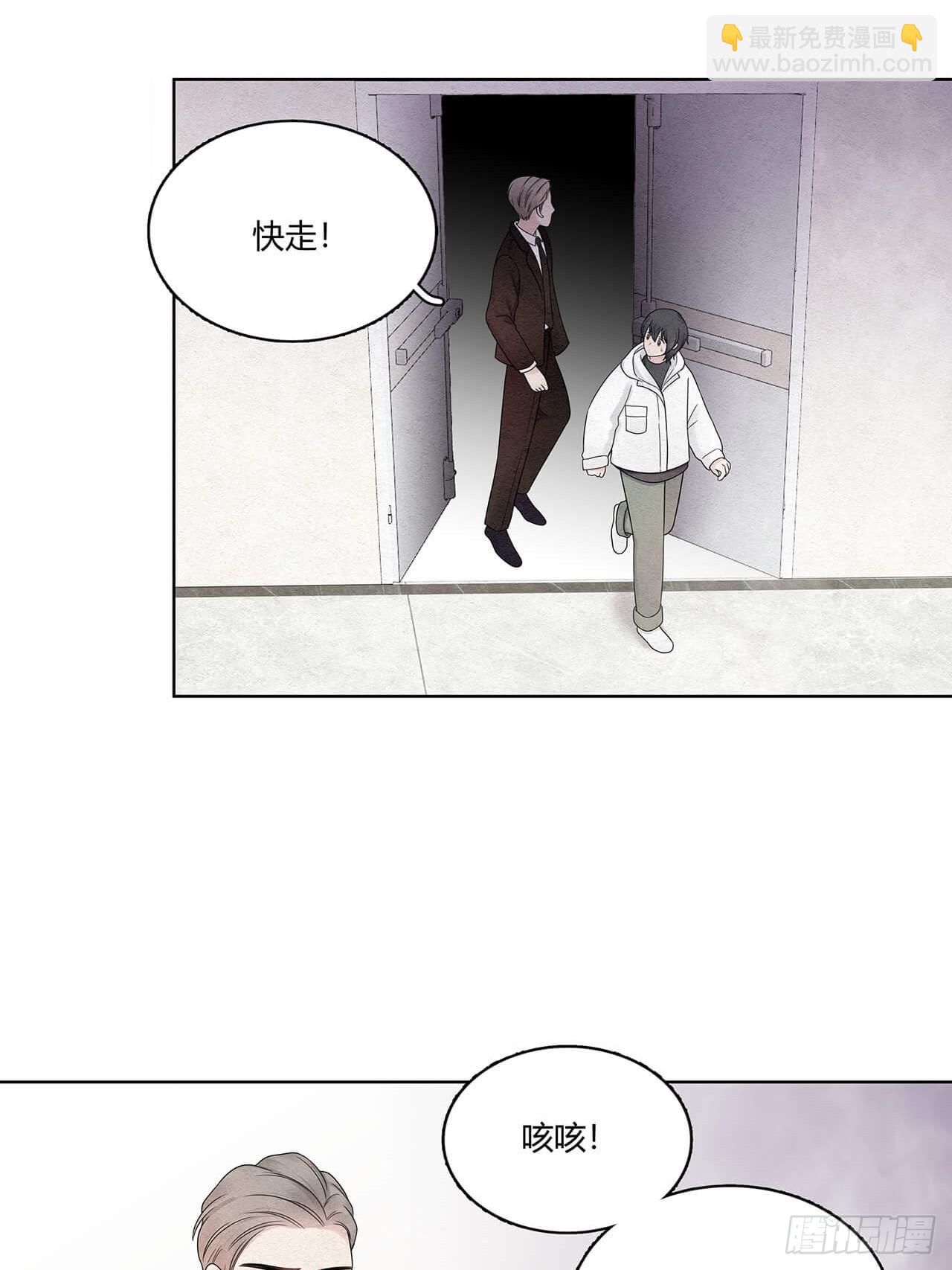 第67话 于连对不起13