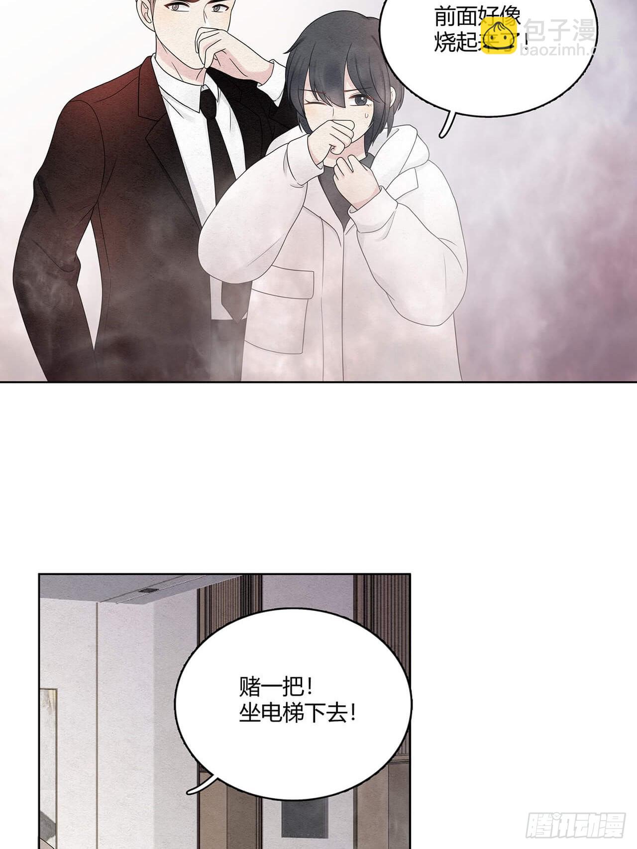 第67话 于连对不起14