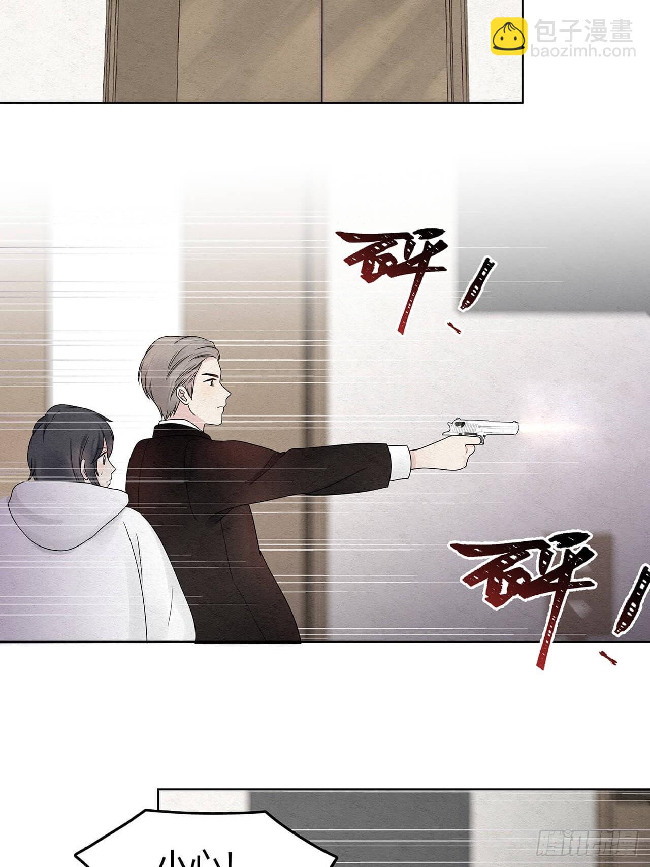 第67话 于连对不起22