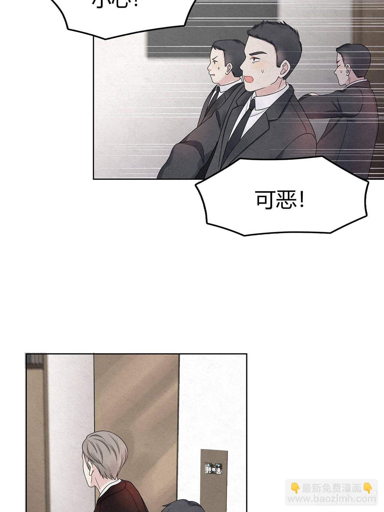第67话 于连对不起23