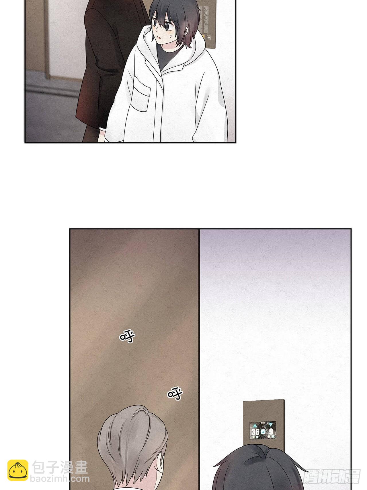 第67话 于连对不起24