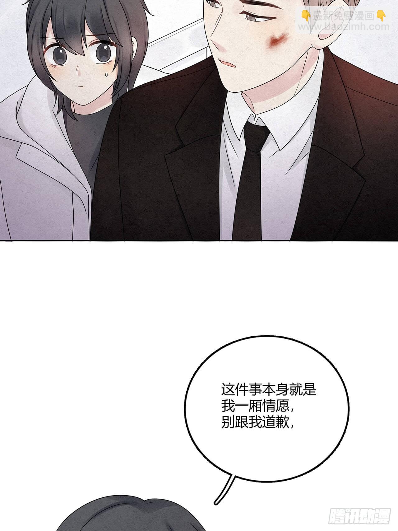 第67话 于连对不起28