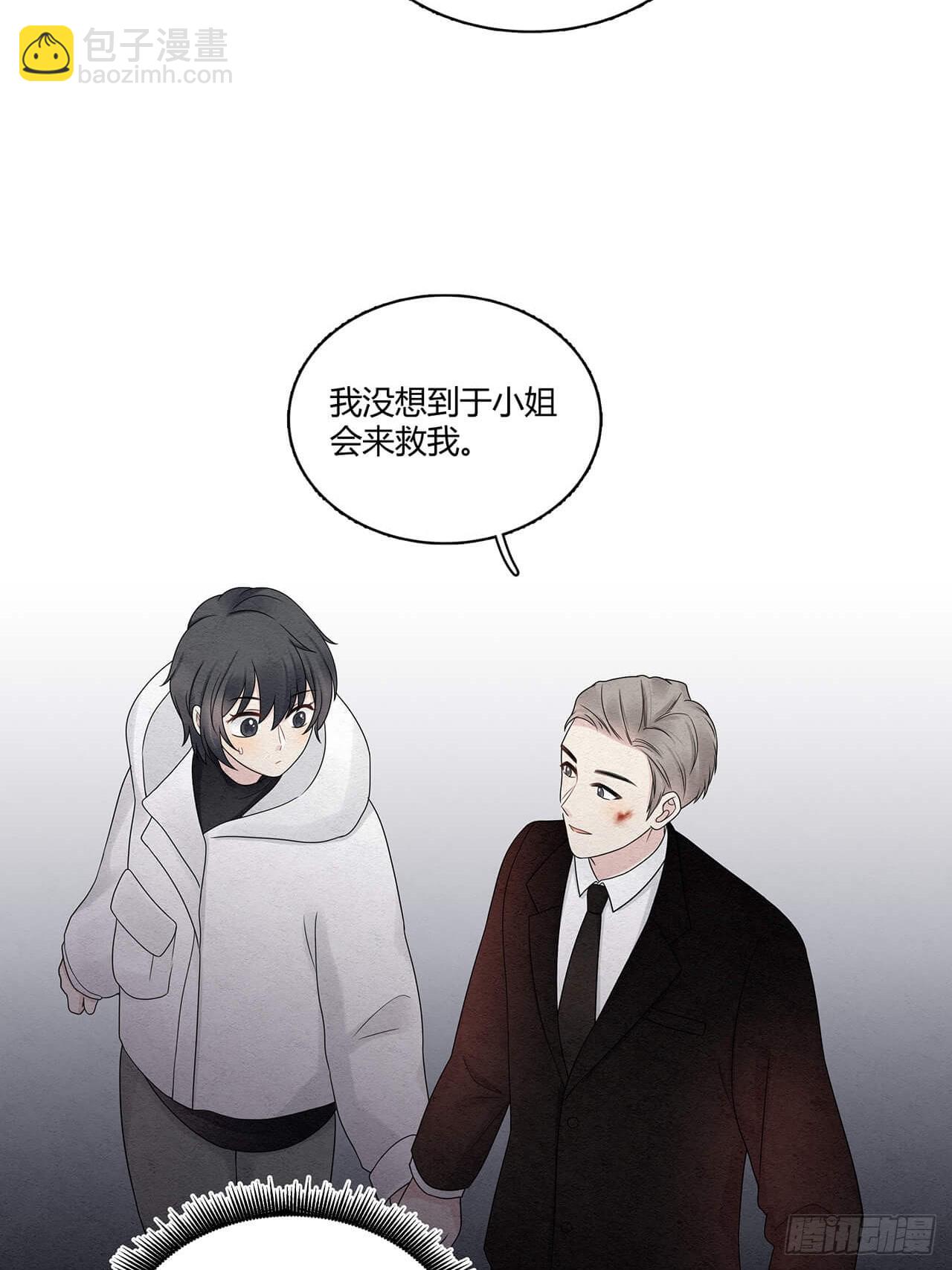 第67话 于连对不起3