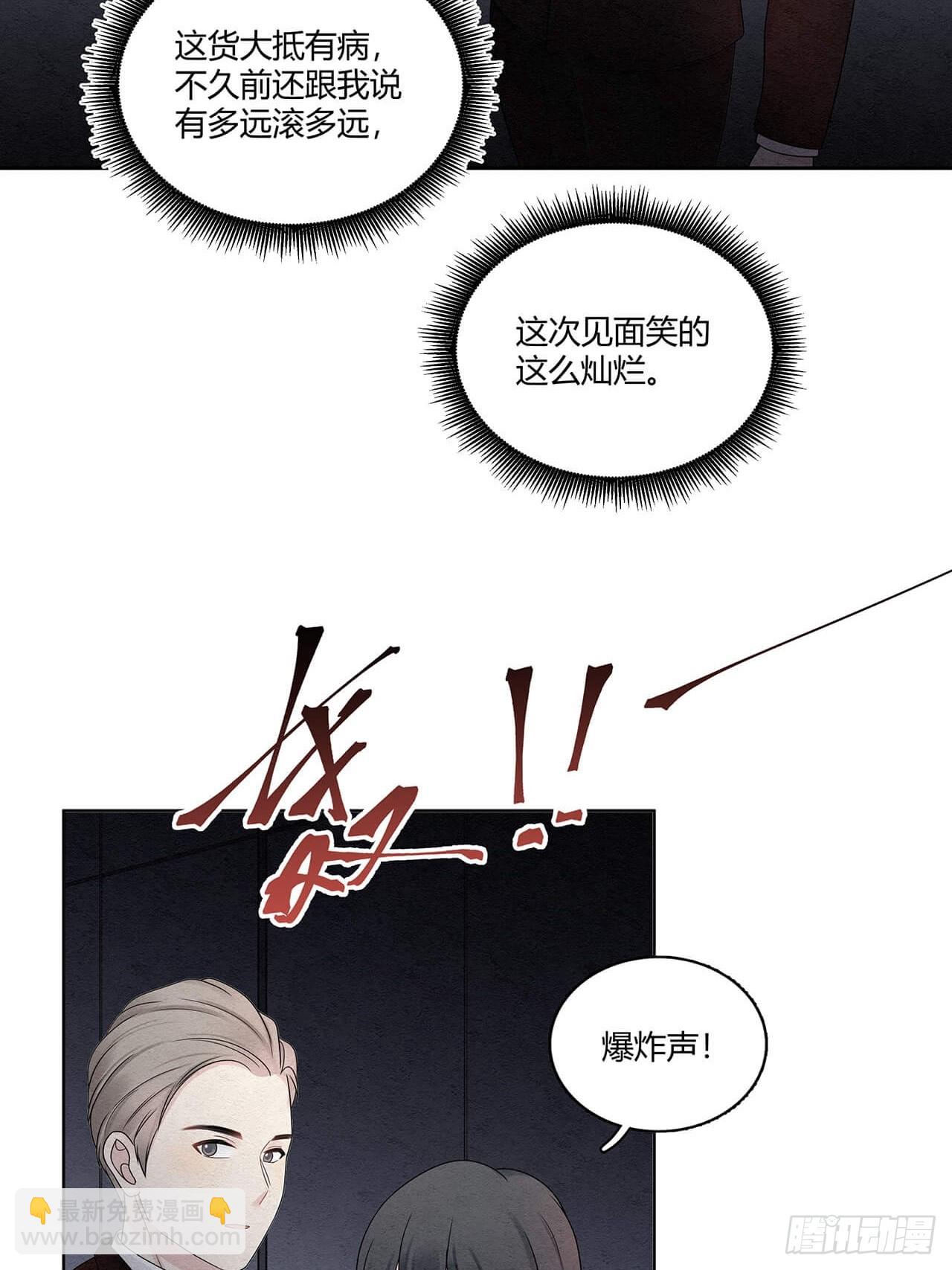第67话 于连对不起4