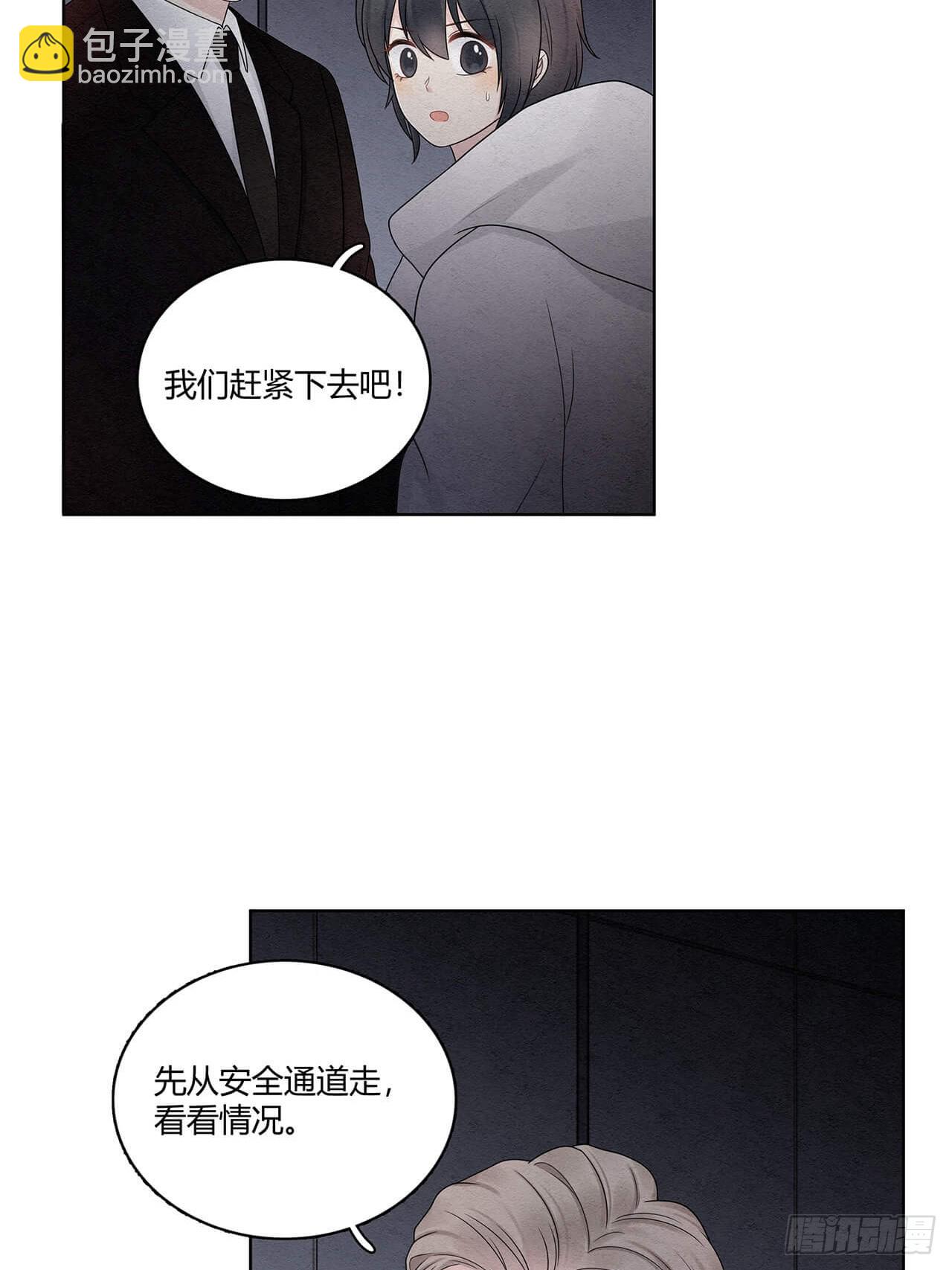 第67话 于连对不起5
