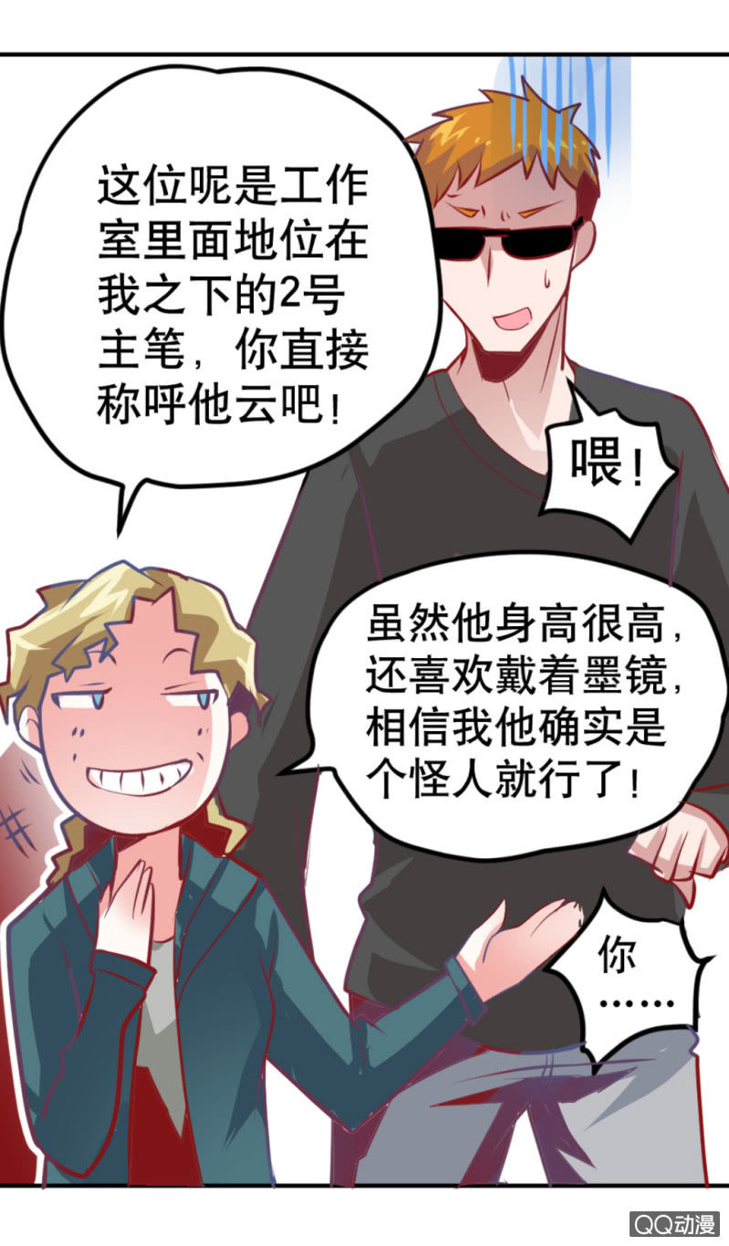 巨人！云12