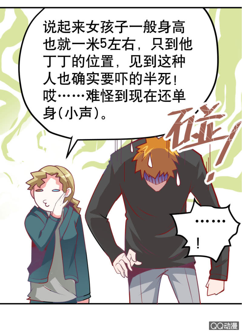 巨人！云15