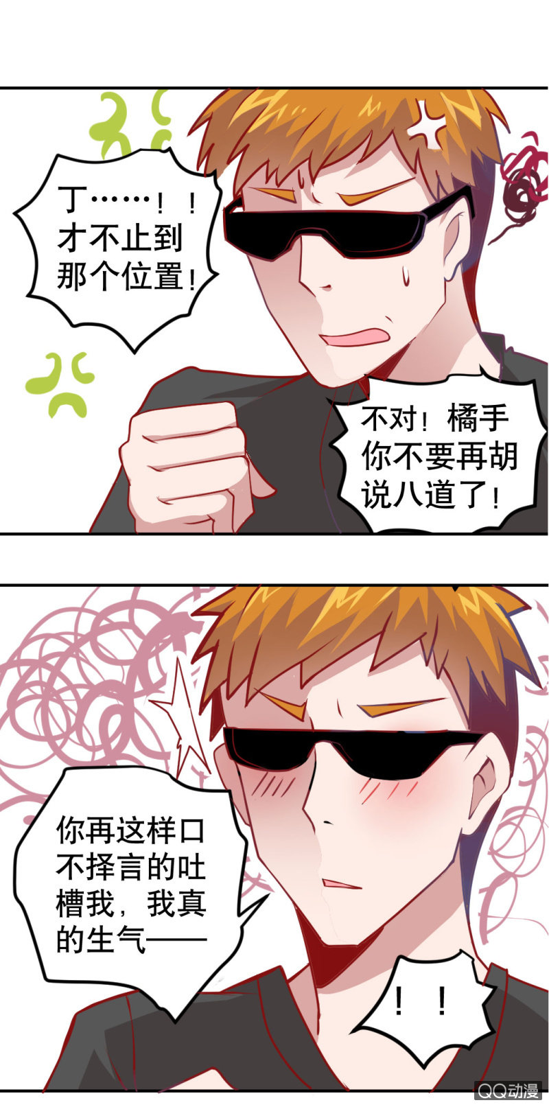 巨人！云16