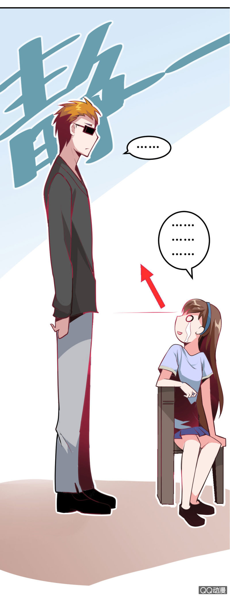 巨人！云5