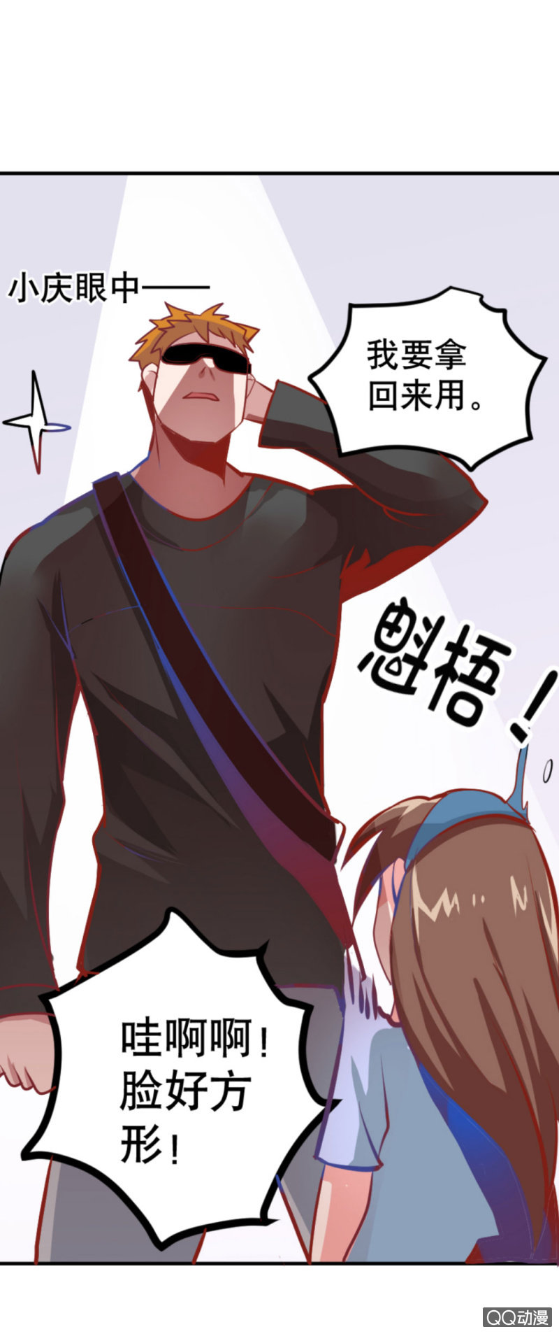 巨人！云7