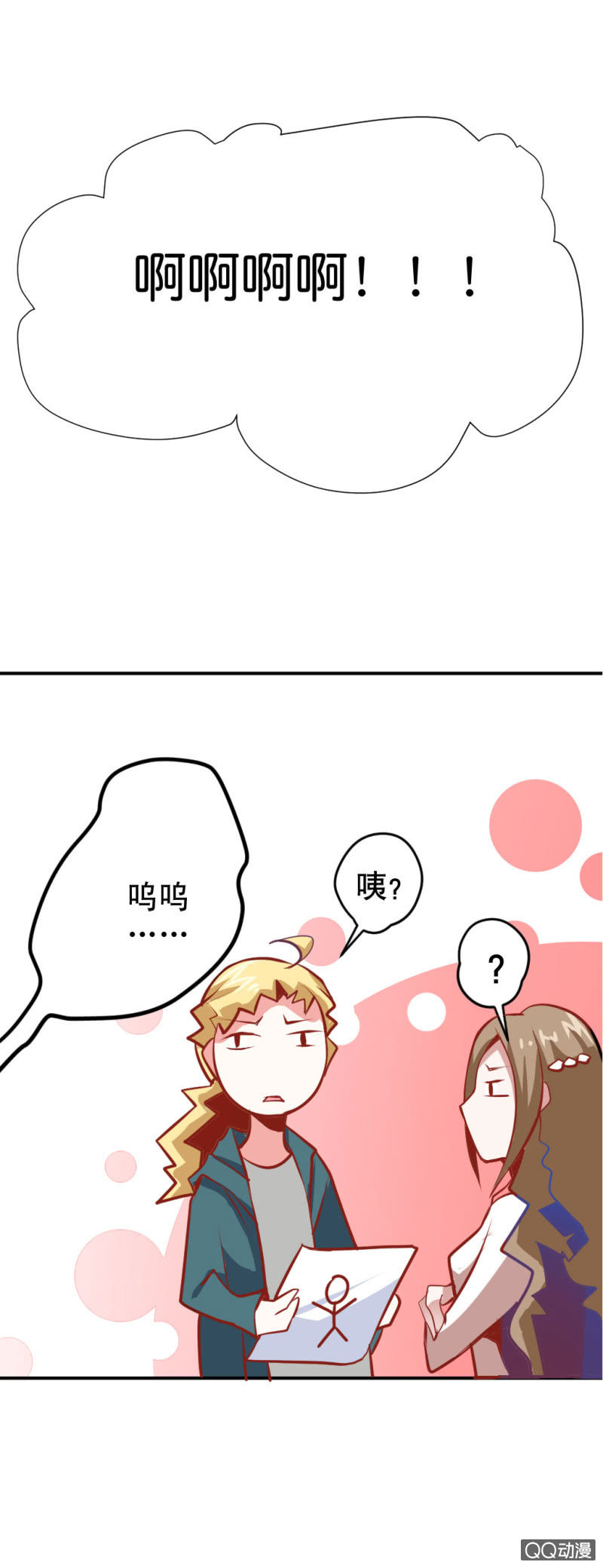 巨人！云8