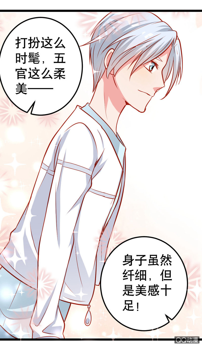 表白（下）11