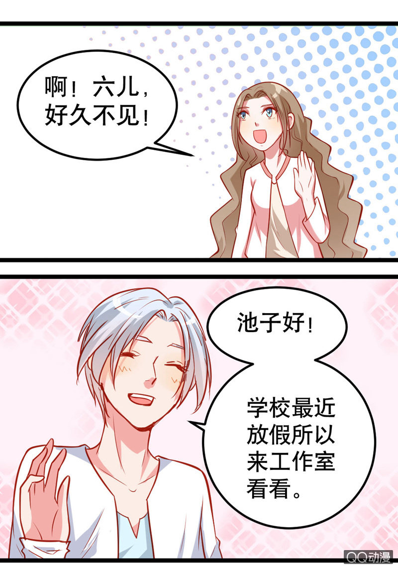 表白（下）13