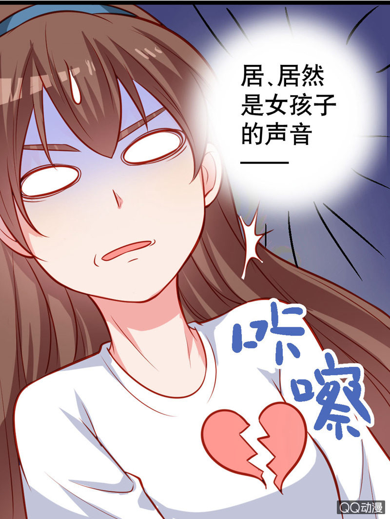 表白（下）14