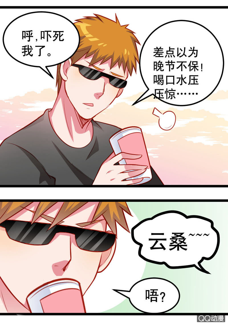 表白（下）4