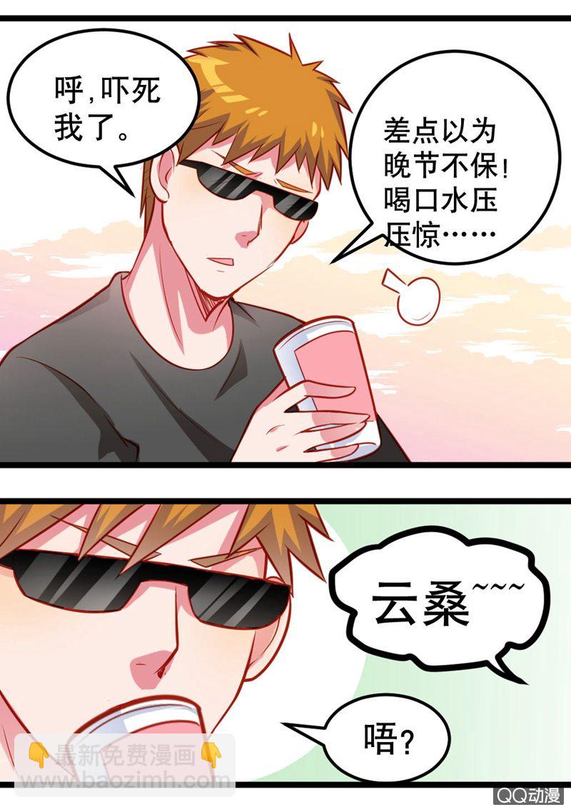 表白（下）5