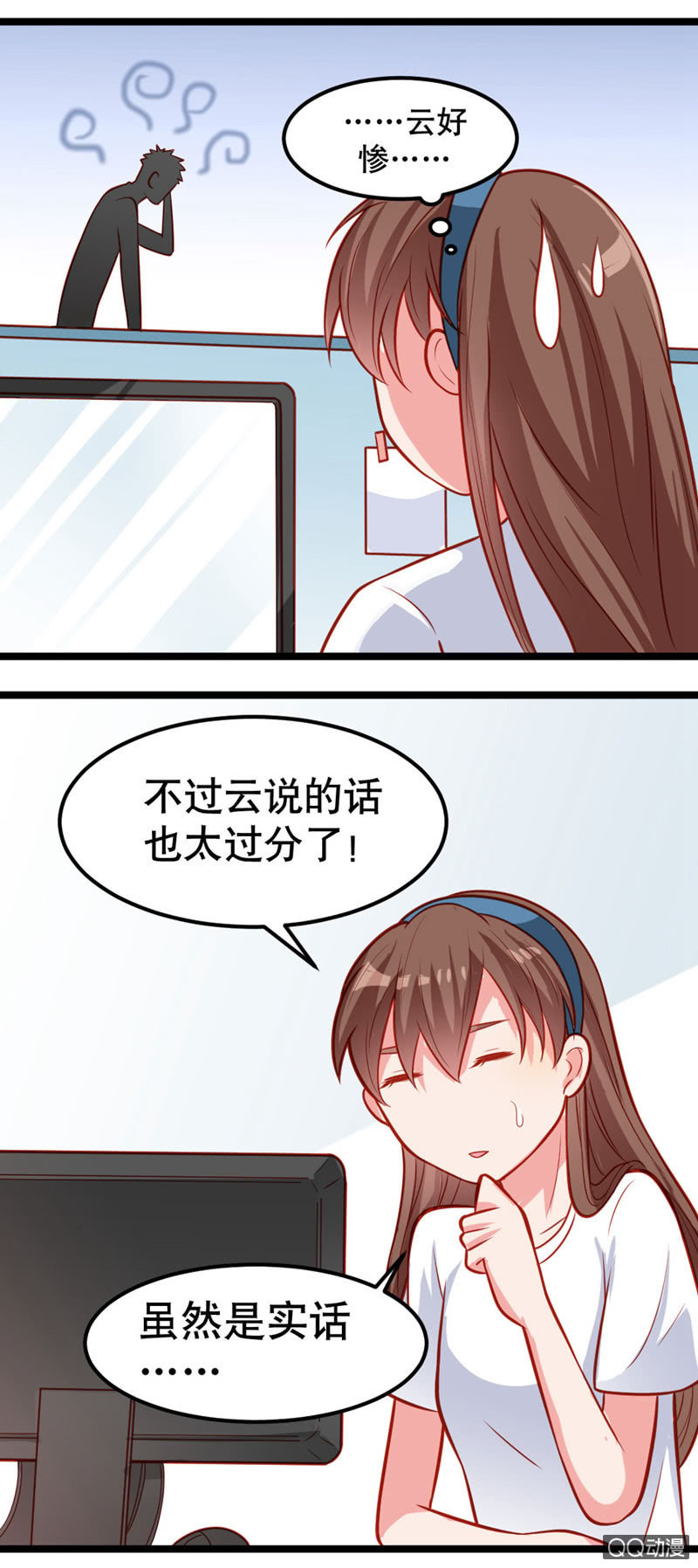 表白（下）7