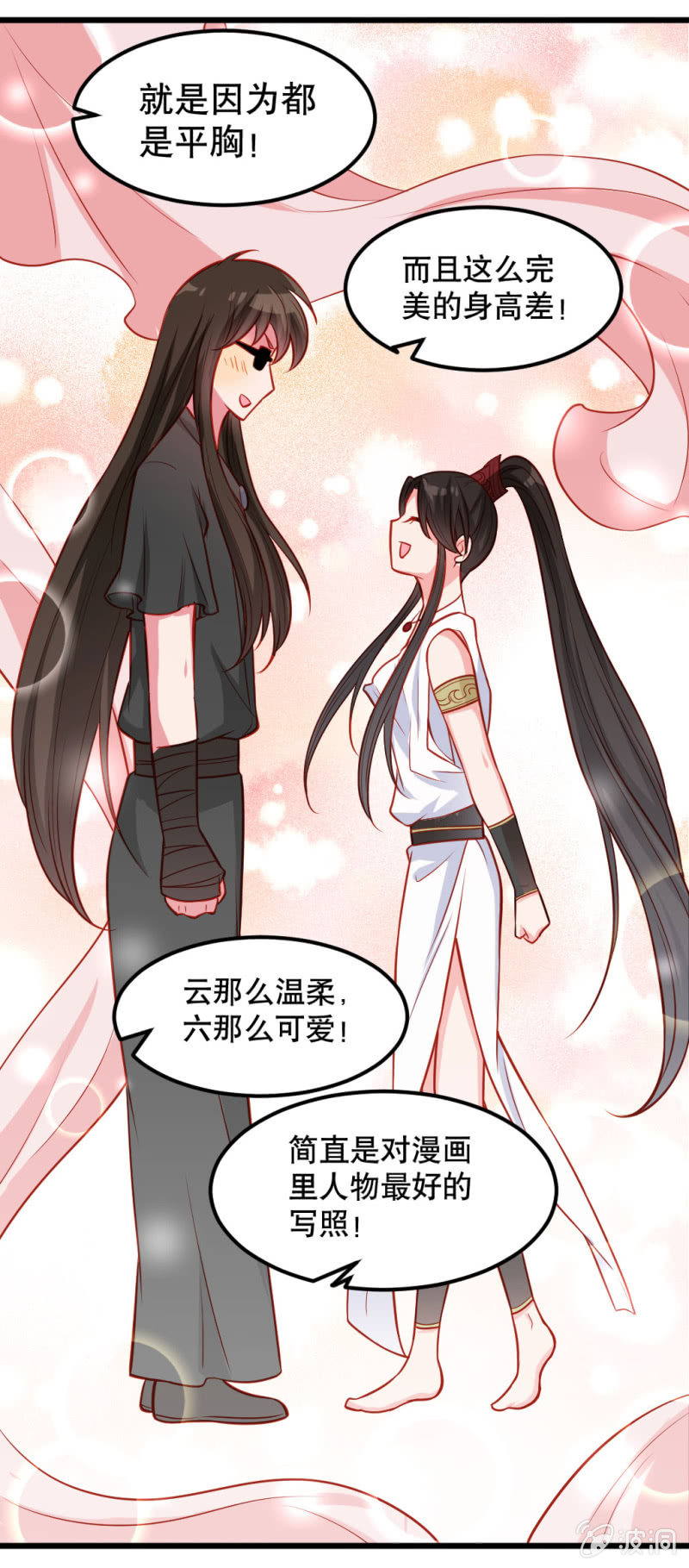好像有什么不对的小庆10