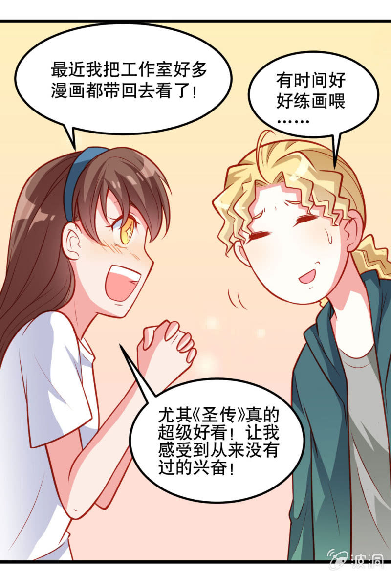 好像有什么不对的小庆14