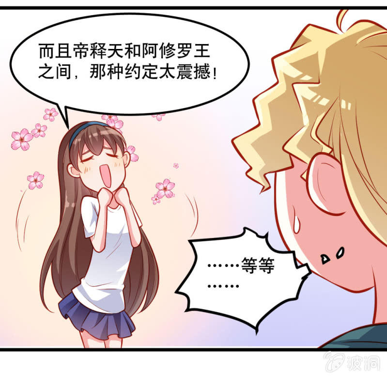 好像有什么不对的小庆15