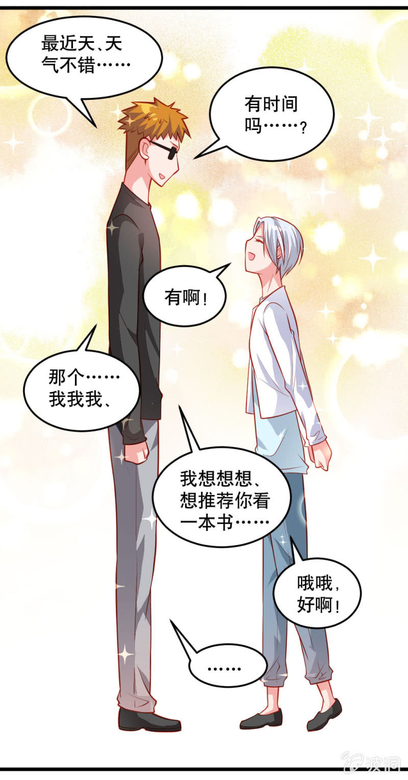 好像有什么不对的小庆4