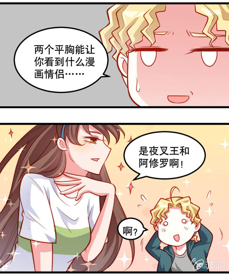 好像有什么不对的小庆9